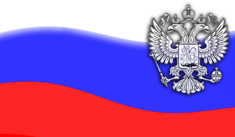 Руски научници у иностранству