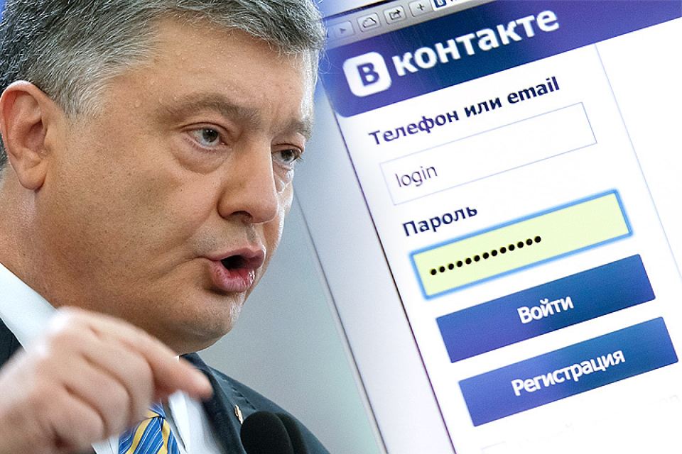 НАТО: Блокада руских друштвених мрежа у Украјини је питање безбедности, а не слободе говора