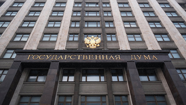 Државна дума усвојила амандман на закон по којем страни медији могу бити проглашени „страним агентима“