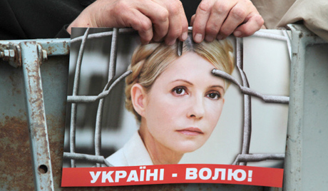 Хапшење Тимошенко отежало је односе Кијева са светом