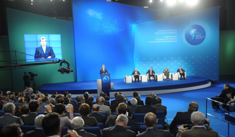 Светски политички форум у Јарослављу