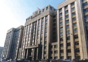 Државна дума РФ: треба детаљно проучити обраћање косовских Срба