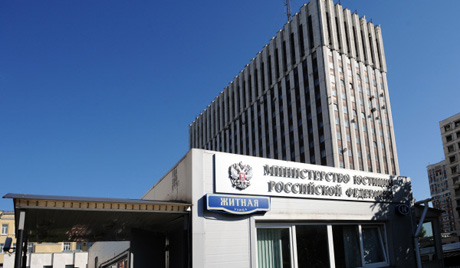 ЕУ и Русија почињу консултације о безвизном режиму