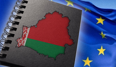 Сјај европске правде