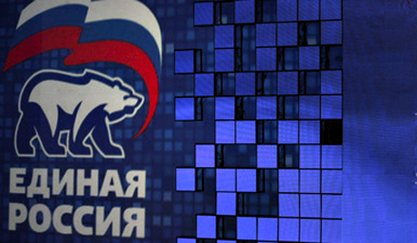 Интеграциони процеси на евроазијском простору ће омогућити супротстављање опасности по суверенитет земаља - сматрају у Јединственој Русији