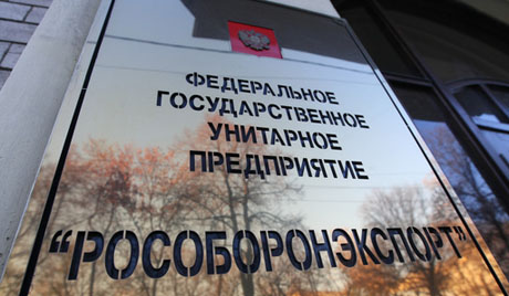 Медвеђа услуга Пентагону