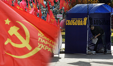 Комунисти и „Слобода“: интернационализам против национализма