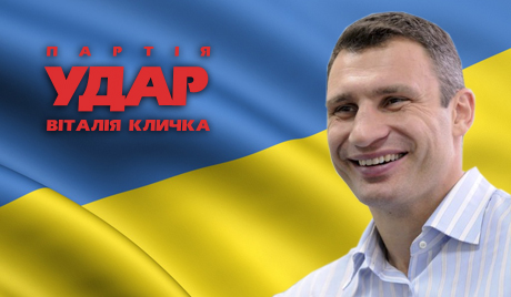 Кличко спреман да формира коалицију са ''Баткивштином'' и ''Слободом''