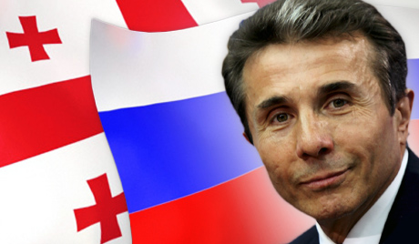 Иванишвили спреман за успостављање дипломатских односа са Русијом, у замену за Абхазију и Јужну Осетију