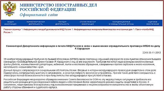 Москва Хагу не верује