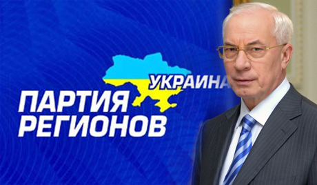 Украјински председник сменио премијера и владу