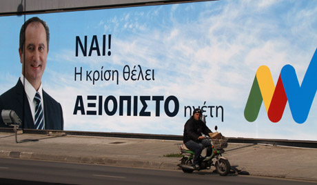 Председнички избори на Кипру