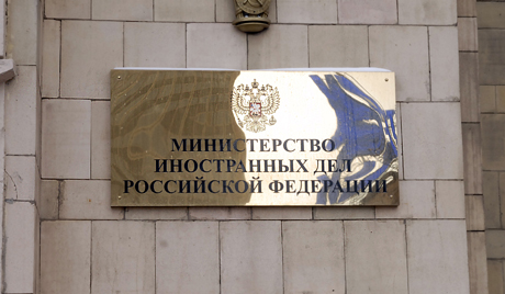 Москва: Одлуке Арапске лиге су противправне