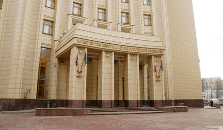 Министарство спољних послова Русије позива Ирак на мир