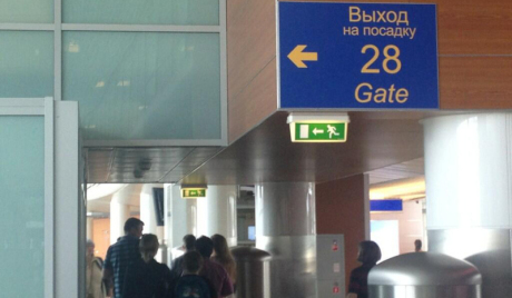 Шеф Пентагона позвао Русију да испоручи Сноудена