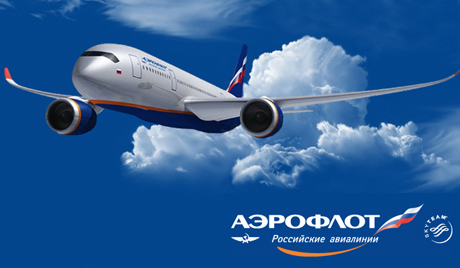 НСА напала на систем за резервације „Аерофлота“