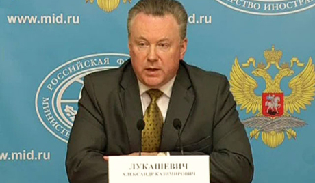 МСП РФ осуђује напад на колону ЕУ на Косову