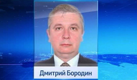 Холандија ће проверити околности „инцидента са руским дипломатом“