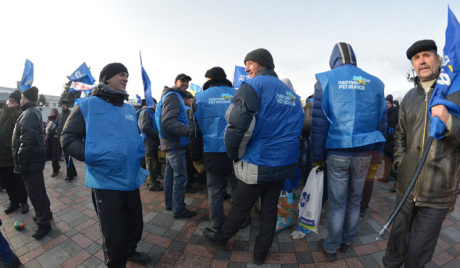 Митинг присталица владајуће странке код зграде украјинске Врховне раде