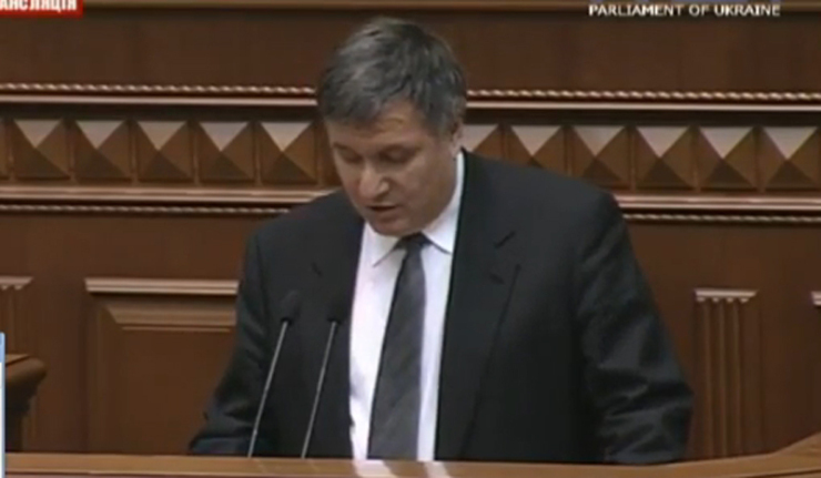 Рада именовала в.д. шефа МУП Украјине