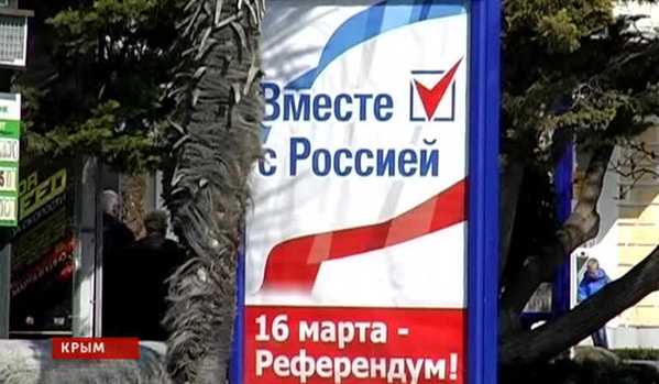 Крим донео одлуку