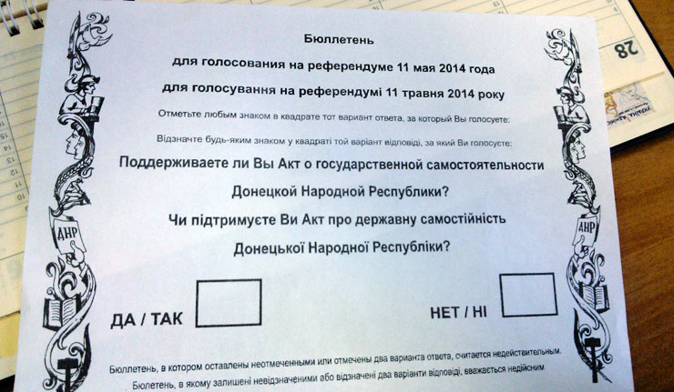 Руководство ДНР после Путиновог апела разматра могућност одлагања референдума