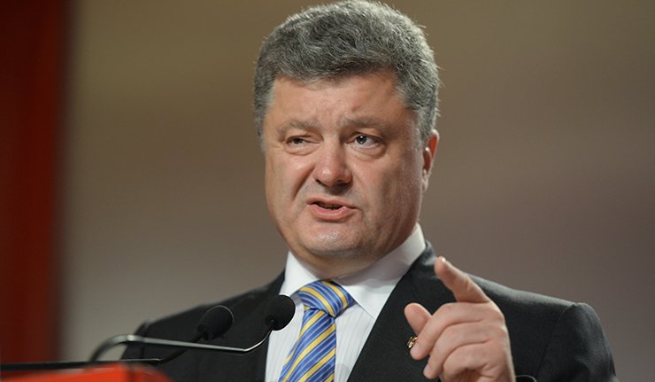Порошенко – председник Украјине