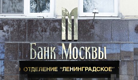 Земље Г7 спремне да уведу нове санкције Русији