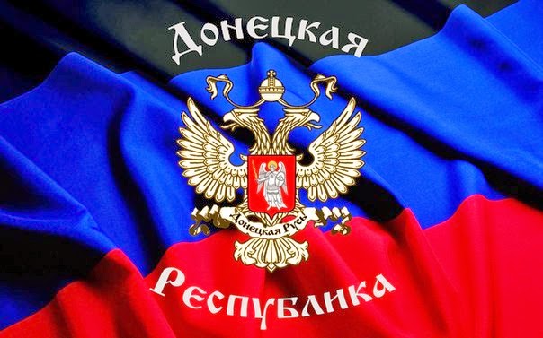 Donjecka Narodna Republika dobija predstavništvo u Srbiji