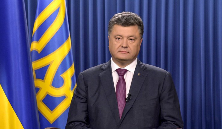 Порошенко потписао указ о распуштању Раде