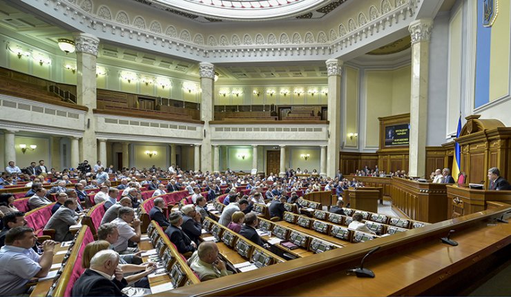 Рада донела закон о специјалном статусу Донбаса