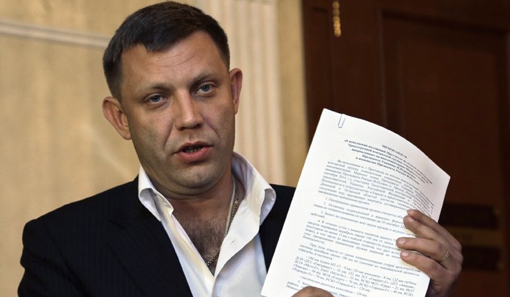 Доњецка Народна Република објавила датум одржавања скупштинских избора