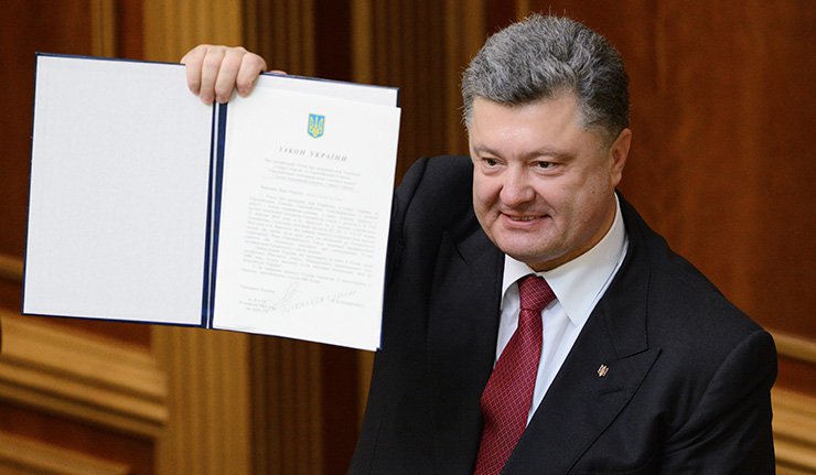 Порошенко обећао Украјини улазак у ЕУ до 2020.