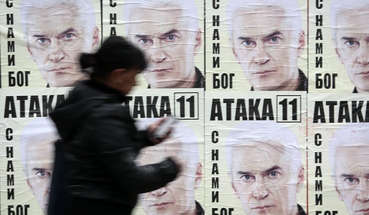 Парламентарни избори у Бугарској