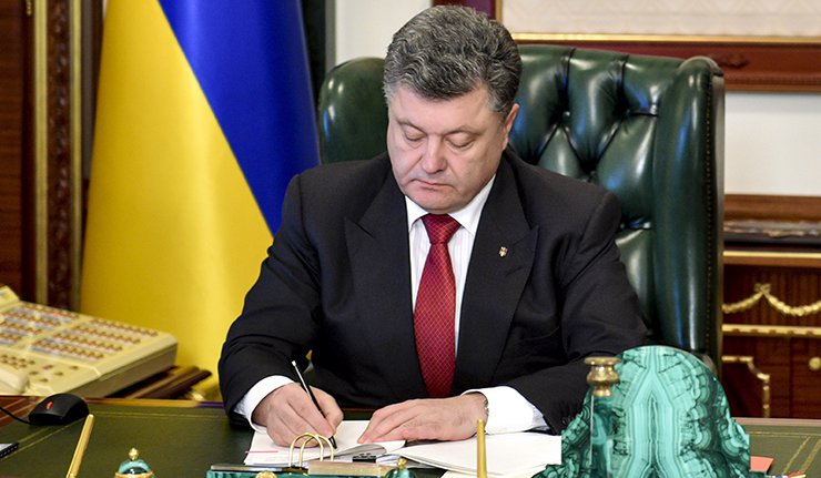 Порошенко потписао закон о посебном статусу Донбаса