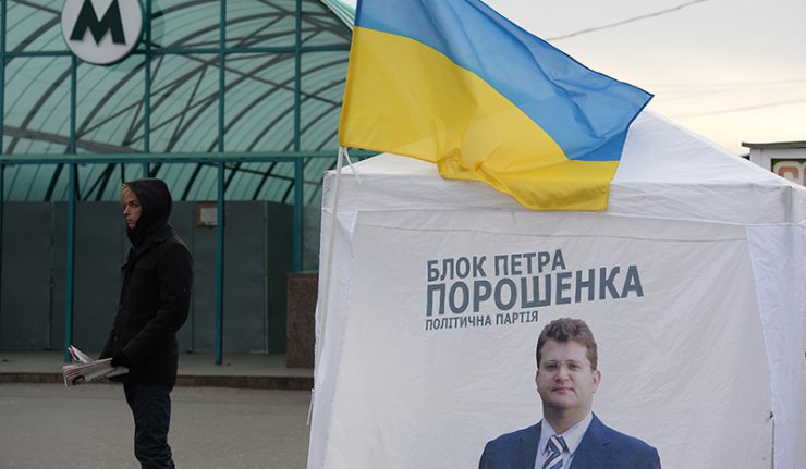 Украјина бира парламент