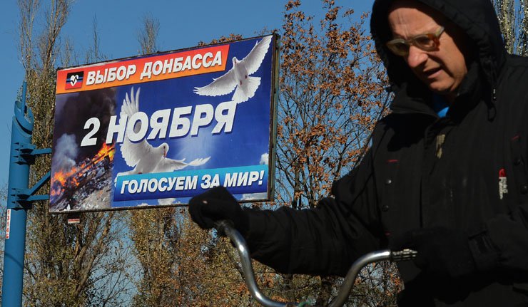 Предизборна тишина у ЛНР