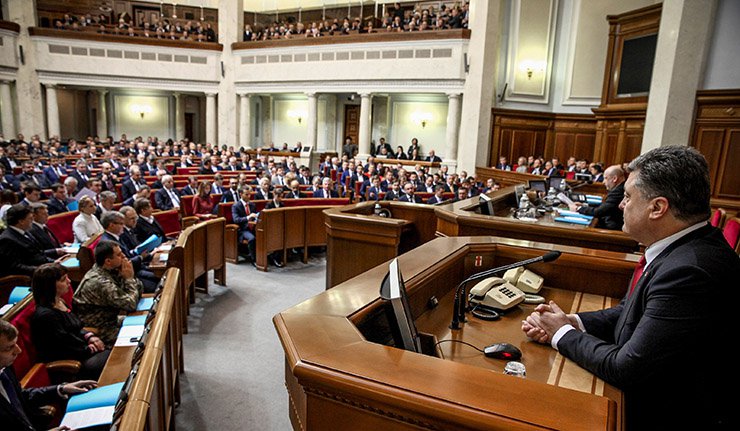 Нацрт закона о посебном статусу неких рејона Донбаса поново у Ради