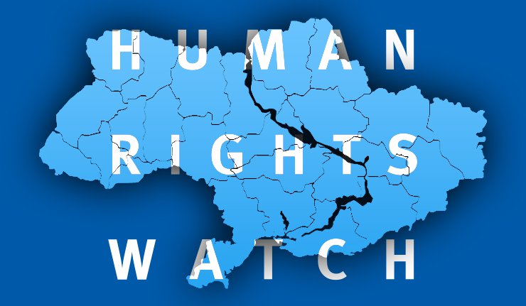 Human Rights Watch: Немачка треба да