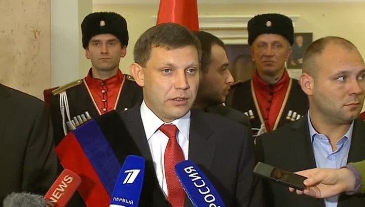 Захарченко изразио спремност ДНР да прихвати друге регионе Украјине у састав ДНР