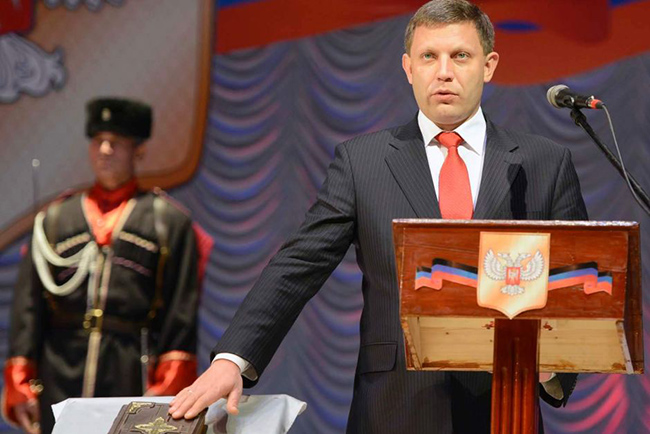 ЗАХАРЧЕНКО: Доњецка Република није украјинска аутономија већ – независна држава
