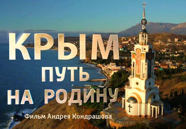 Црна Гора увела санкције Криму и Севастопољу