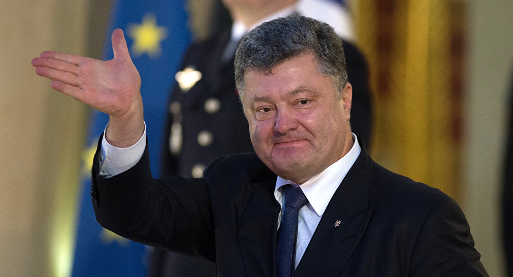 Истрага против Порошенка