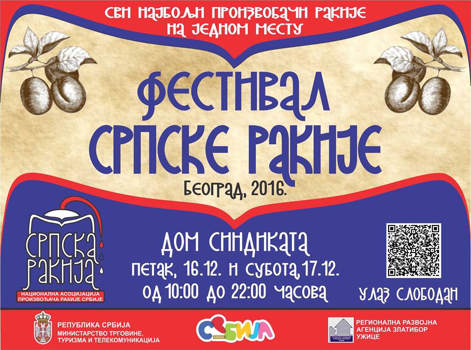 Неутралност Србије угрожена низом споразума са НАТО пактом