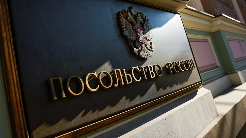 Амбасада Русије се не слаже са именовањем Крстијана Шмита за новог високог представника