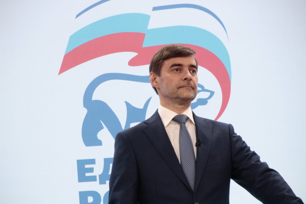 Грубо мешање САД, НАТО и ЕУ у унутрашње послове балканских земаља