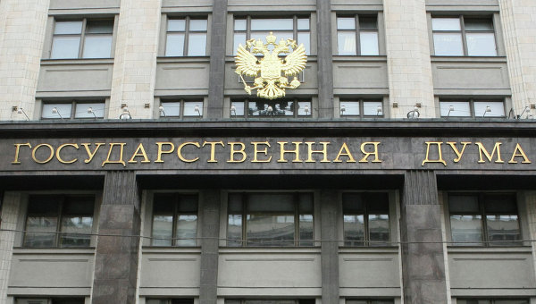 Украјински закон о правима мањина чин културног геноцида над руским народом