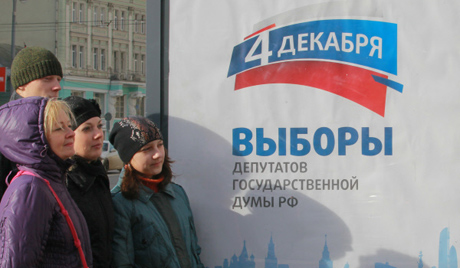 Захуктава се парламентарна кампања