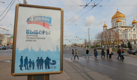 Борба рекламских спотова