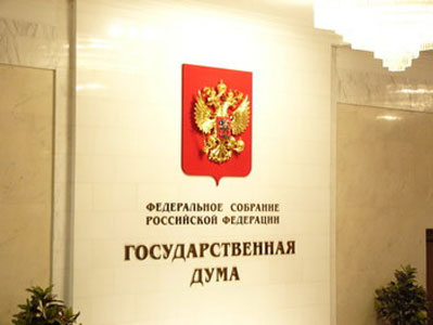 Резултати избора за Државну думу РФ